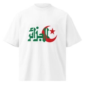 unisex-organic-oversized-high-neck-blaster-2.0-t-shirt-white-front-6a86f3a985e00.jpg T-shirt col montant unisexe Algérie