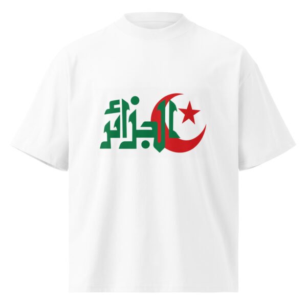 T-shirt col montant unisexe Algérie